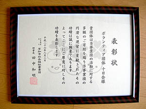 �z�J�{�����e�B�A�c�́@�\����