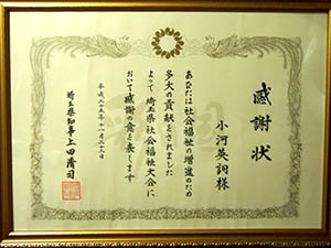 �z�J�{�����e�B�A�c�́@�\����