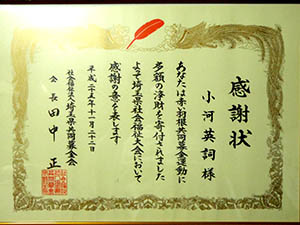 �z�J�{�����e�B�A�c�́@�\����